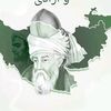 اطلاع✌🏻نیوز