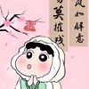 jinan9449