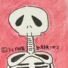 tstjbasa_katagiri