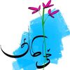 tamilththesiyam