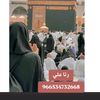 حجوزات فنادق مكة والمدينة🕋
