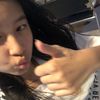 yukiina