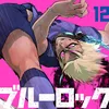 ibukigoesbrrr0