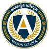 arizon_schoolcampus2