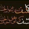 syedazainab622