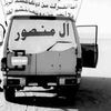 اليامي♩.