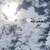 dene_eslam2a