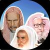 منهج_1سلف