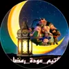 falahfalah515