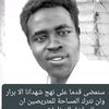 fathe.musa
