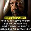 ayalewnigusayalew