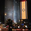 Zohar