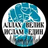 У меня только благое✊
