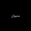 ragel.el.setiawan