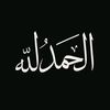 quran_5er