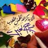 ibtisam.haleem