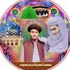 ahmargohar2