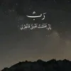 tahaalchalabi8
