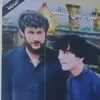 حسين