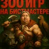 primalroar7