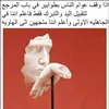 abwnooralzahra