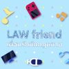 lawfriend165