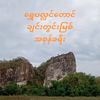 ko.htay.lwin13