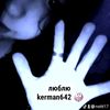 kerman642