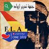 أبوطلحةالأزوادي ♓