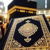 Quran_Majeed_99 قران مجيد