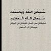 w_ll79