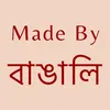 madebybangali