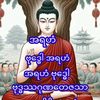 user4814867304052