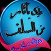 ibnu28699