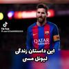 footballbarca007