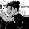 saebyeokisalivee