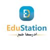 منصة إديوستيشن