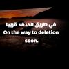 sha3r.alwjd