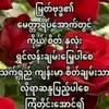 than.aung.ko