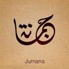jumana.djou