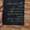 samahabdelnaser2