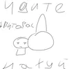 victor_piska