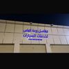 user6179765335076