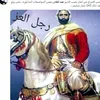 mohamed.ben2136
