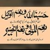 abbasali14345