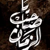 ali_v8