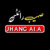 sohaib writes jhang ala