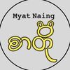 𝑴𝒚𝒂𝒕 𝑵𝒂𝒊𝒏𝒈
