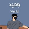 wahid.ullah.rahim3