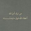 abu.saud.549483.m